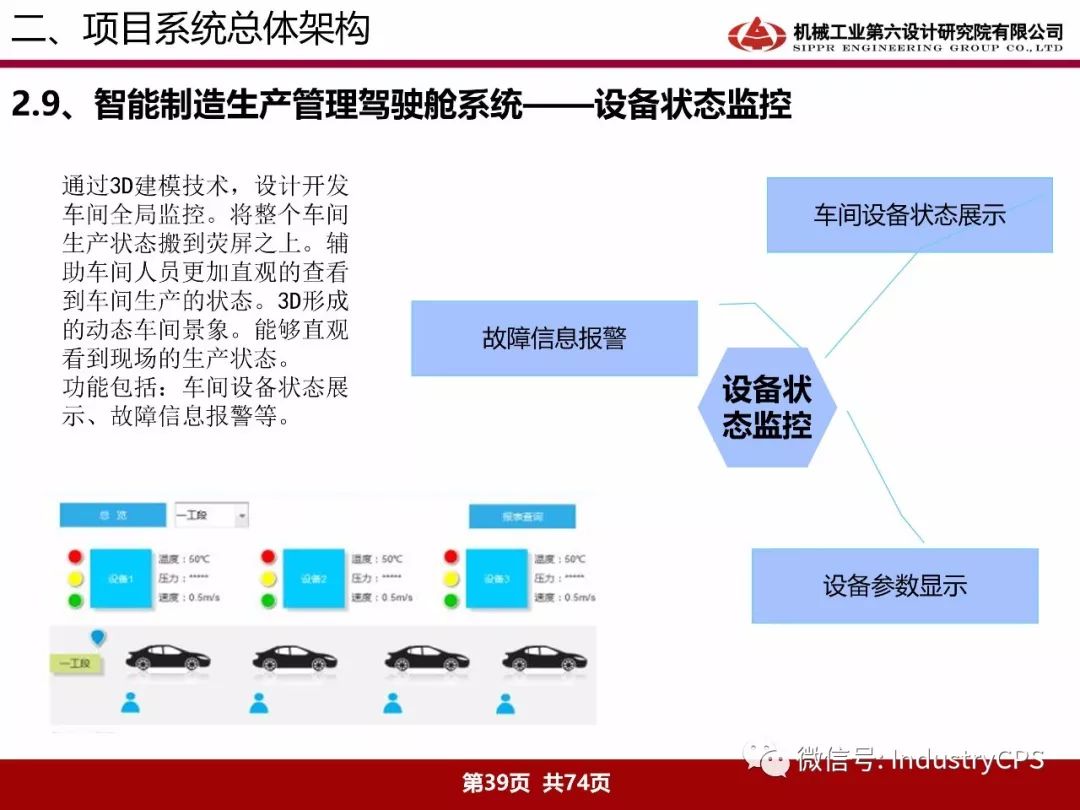 2024新奥天天资料免费大全,迅速落实计划解答_高级版57.835