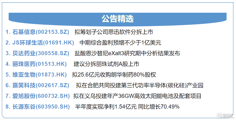 Fc帅丿大少 第4页