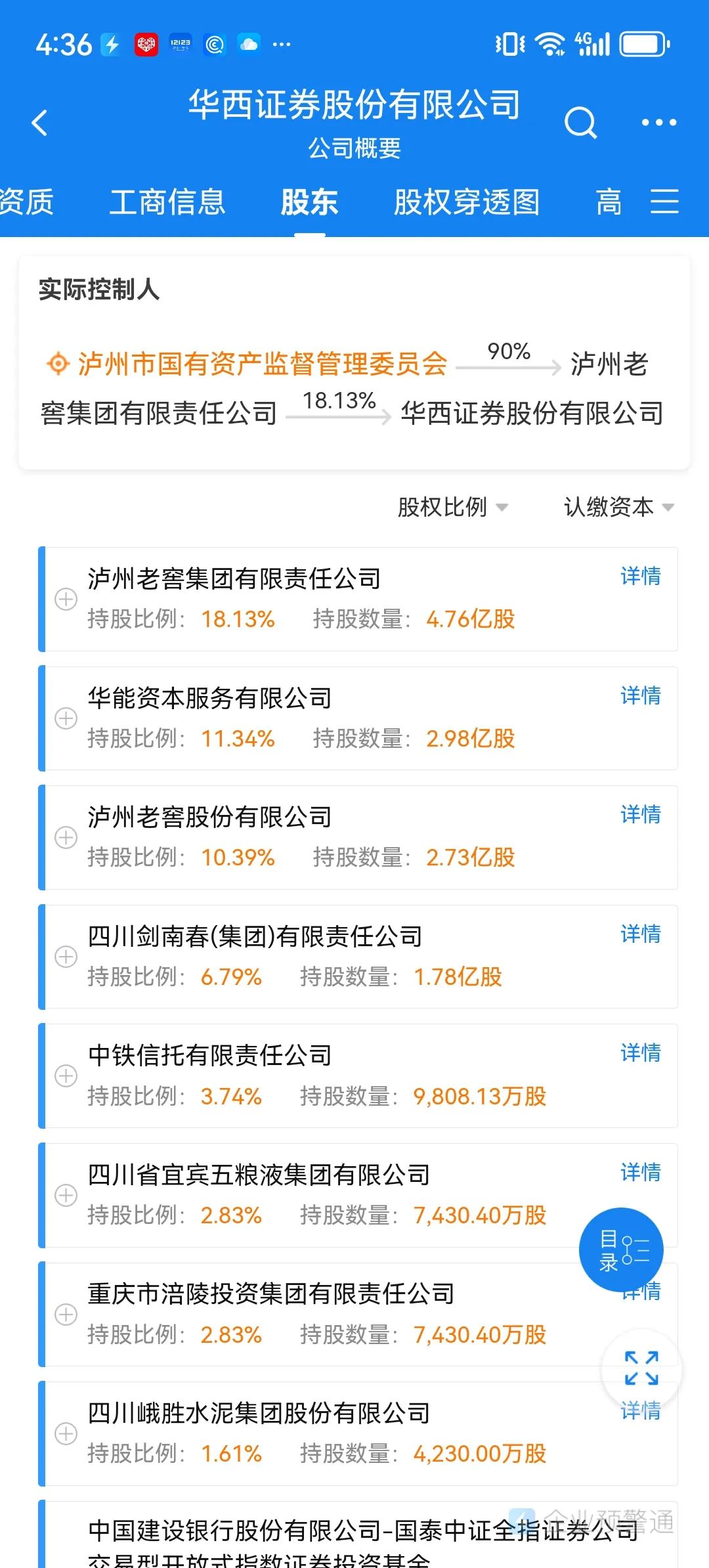 澳门4949开奖现场直播+开,可靠性方案操作_4K版23.559