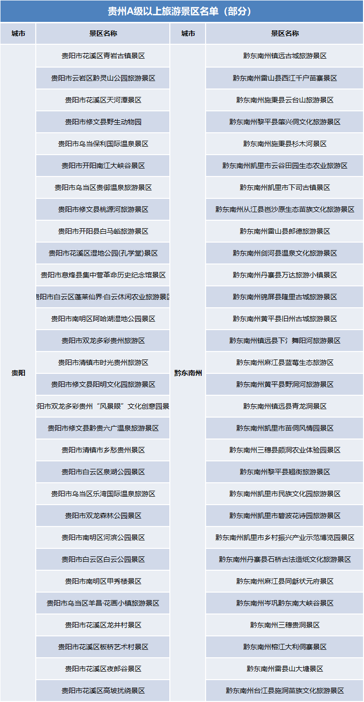 奥门一码一肖一特一中,可持续执行探索_X45.963