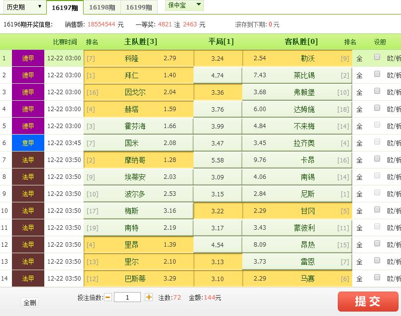 澳彩资料,灵活设计操作方案_RX版76.451