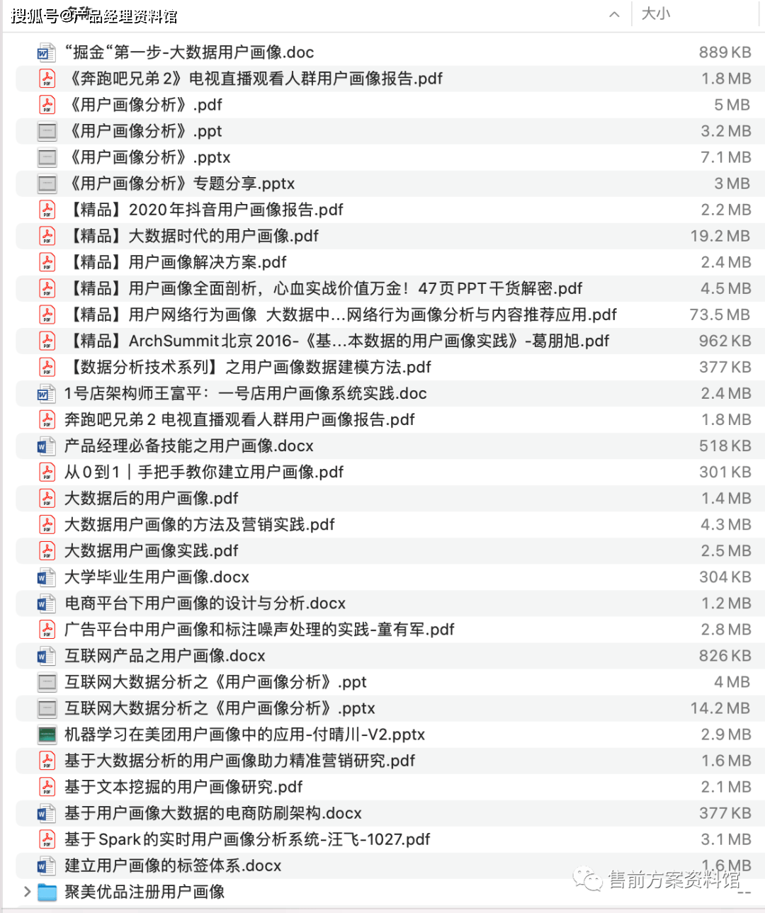 广东八二站资料大全正版官网,精细化方案实施_Ultra22.945