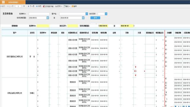 新澳正版资料与内部资料,深层计划数据实施_社交版72.211