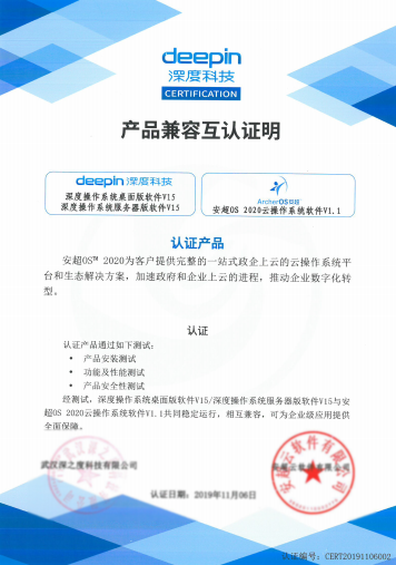 澳门三肖三码精准100%公司认证,实地验证数据计划_特别版74.638