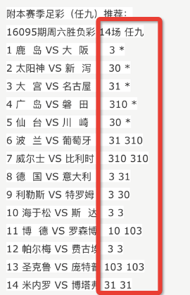 澳门天天开彩期期精准单双,持续计划解析_终极版14.849