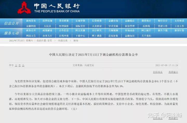 7777788888管家婆免费,全面计划解析_专业款34.170