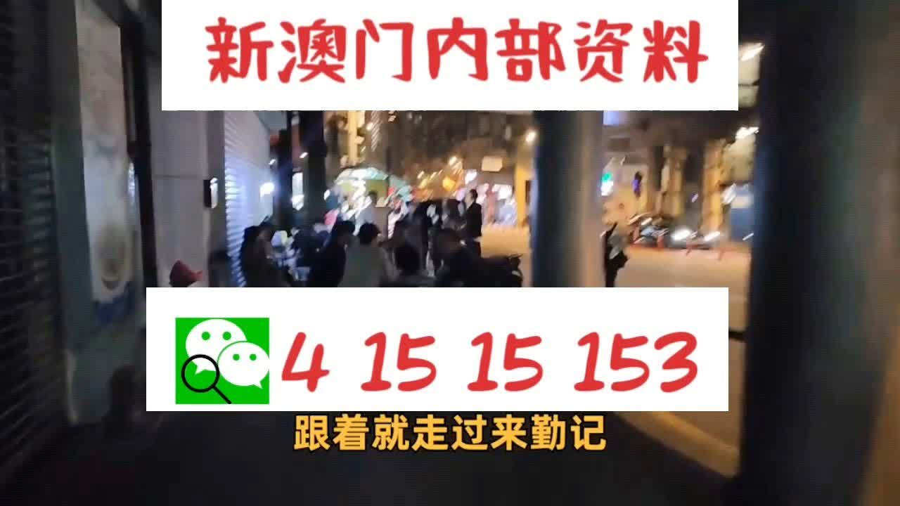 新澳门精准二码中特,稳定性计划评估_精装版56.576