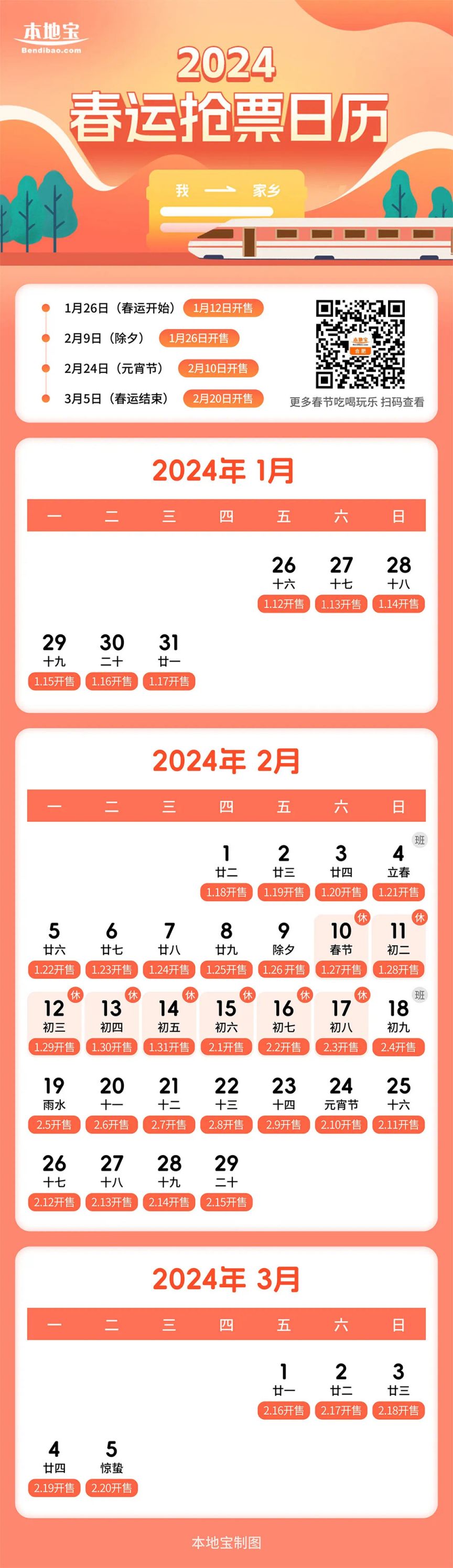 2024年新澳门开奖号码,创新方案解析_手游版62.864