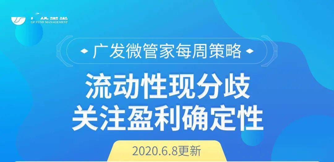 新奥门特免费资料大全管家婆,功能性操作方案制定_SE版47.653