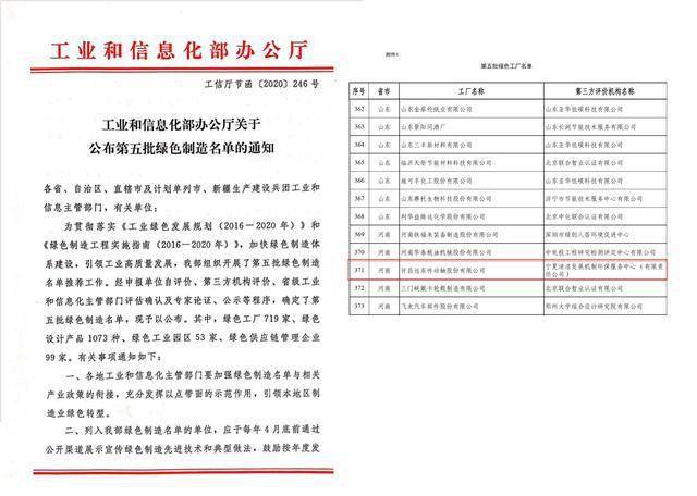 渐澳门一码一肖一持一,系统化评估说明_旗舰版17.769