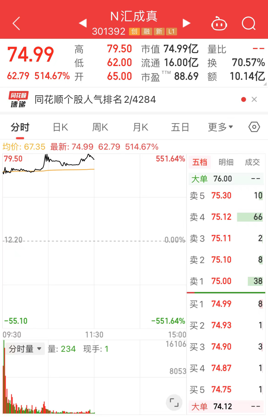 新奥天天免费资料单双中特,国产化作答解释落实_豪华版8.713