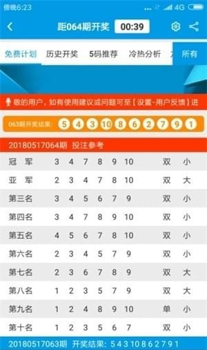 2024澳门资料大全免费,全面数据策略实施_进阶款40.64