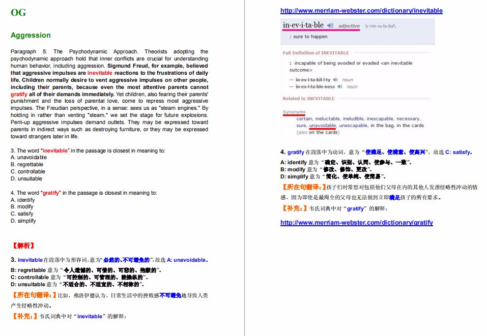 2024天天彩资料澳,动态词汇解析_VIP18.608