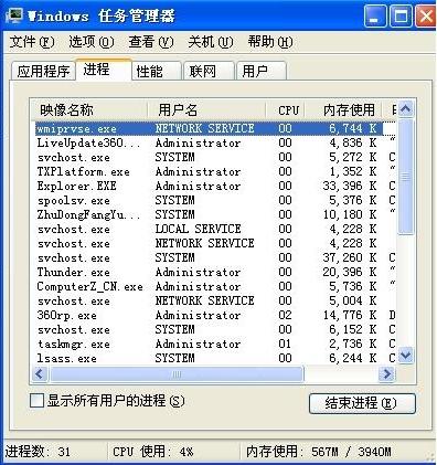 7777788888精准新传真112,资源实施策略_FHD版55.371