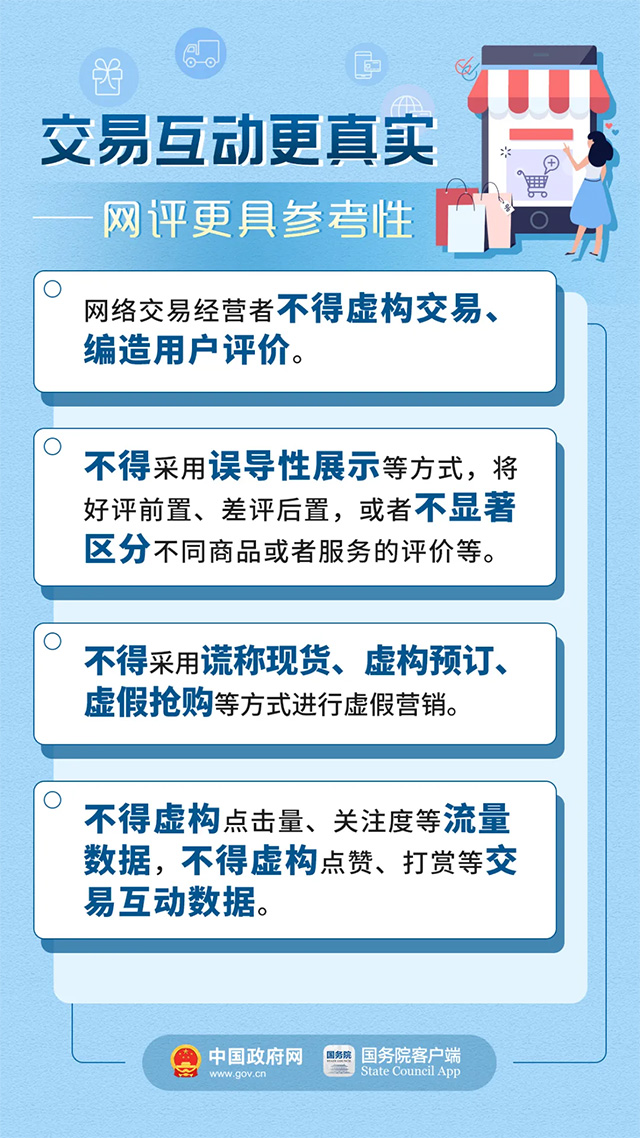 新澳最新内部资料,衡量解答解释落实_精英版29.70