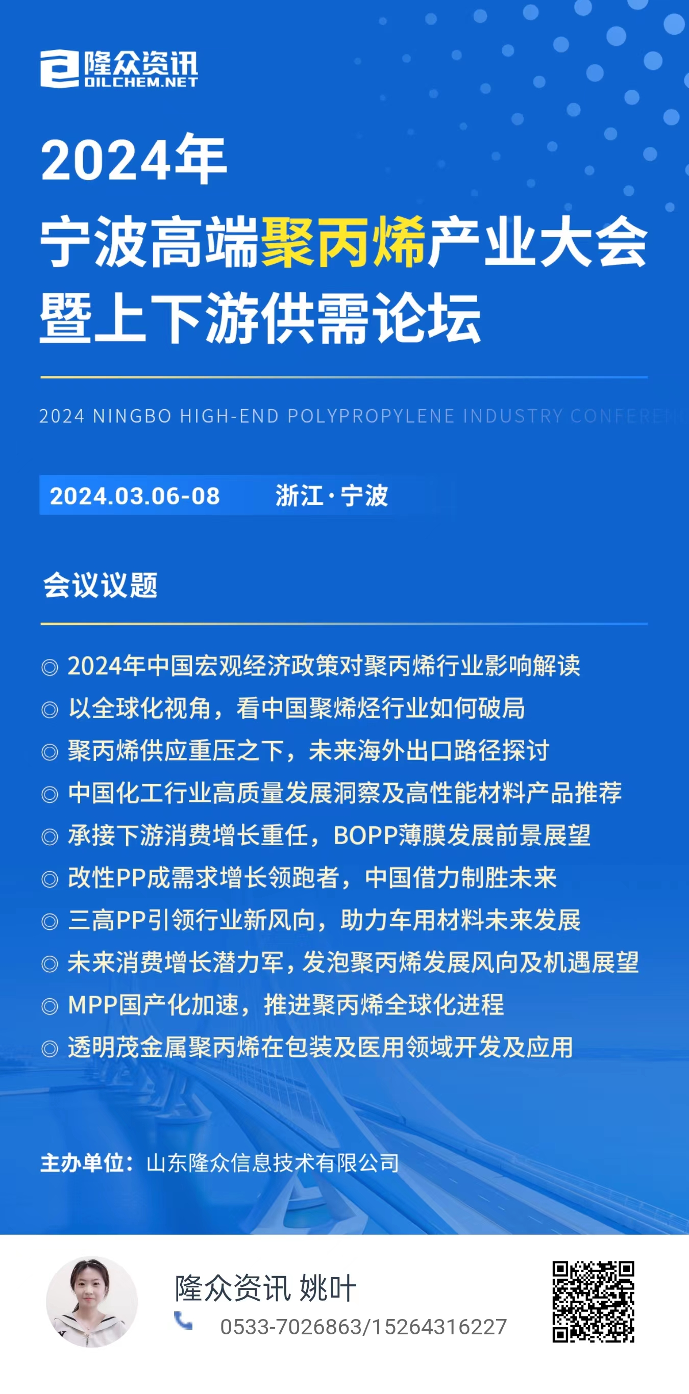 新澳门的资料新澳,状况分析解析说明_增强版62.666