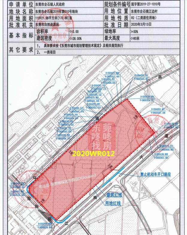 2024年香港挂牌正版大全,综合研究解释定义_娱乐版11.505