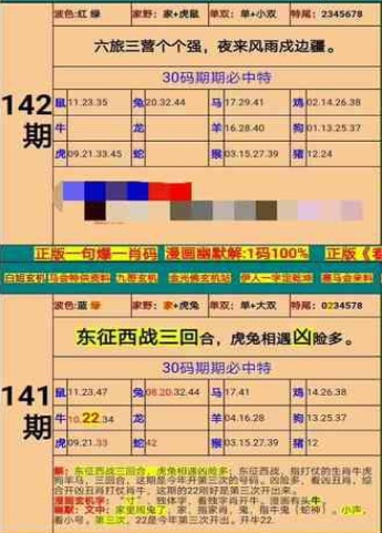 新澳门精准四肖期期准,专家评估说明_Surface72.652