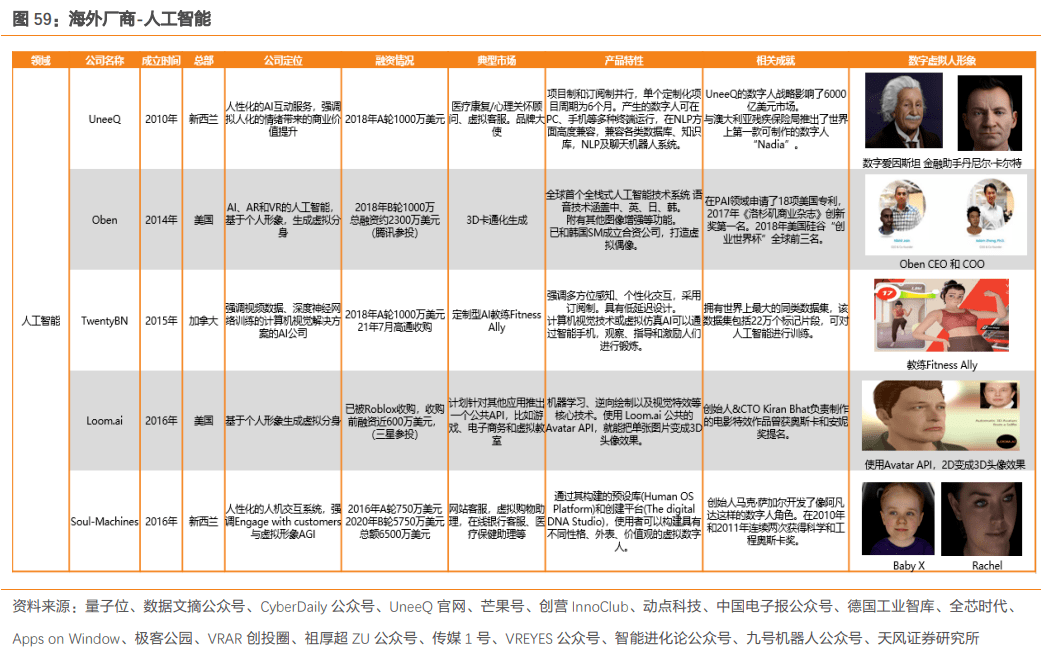 2024澳门今晚开奖码,深入分析解释定义_交互版51.625