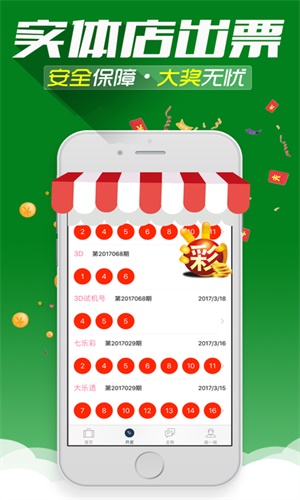 二四六香港管家婆期期准资料大全,决策资料解释定义_ios2.97.118