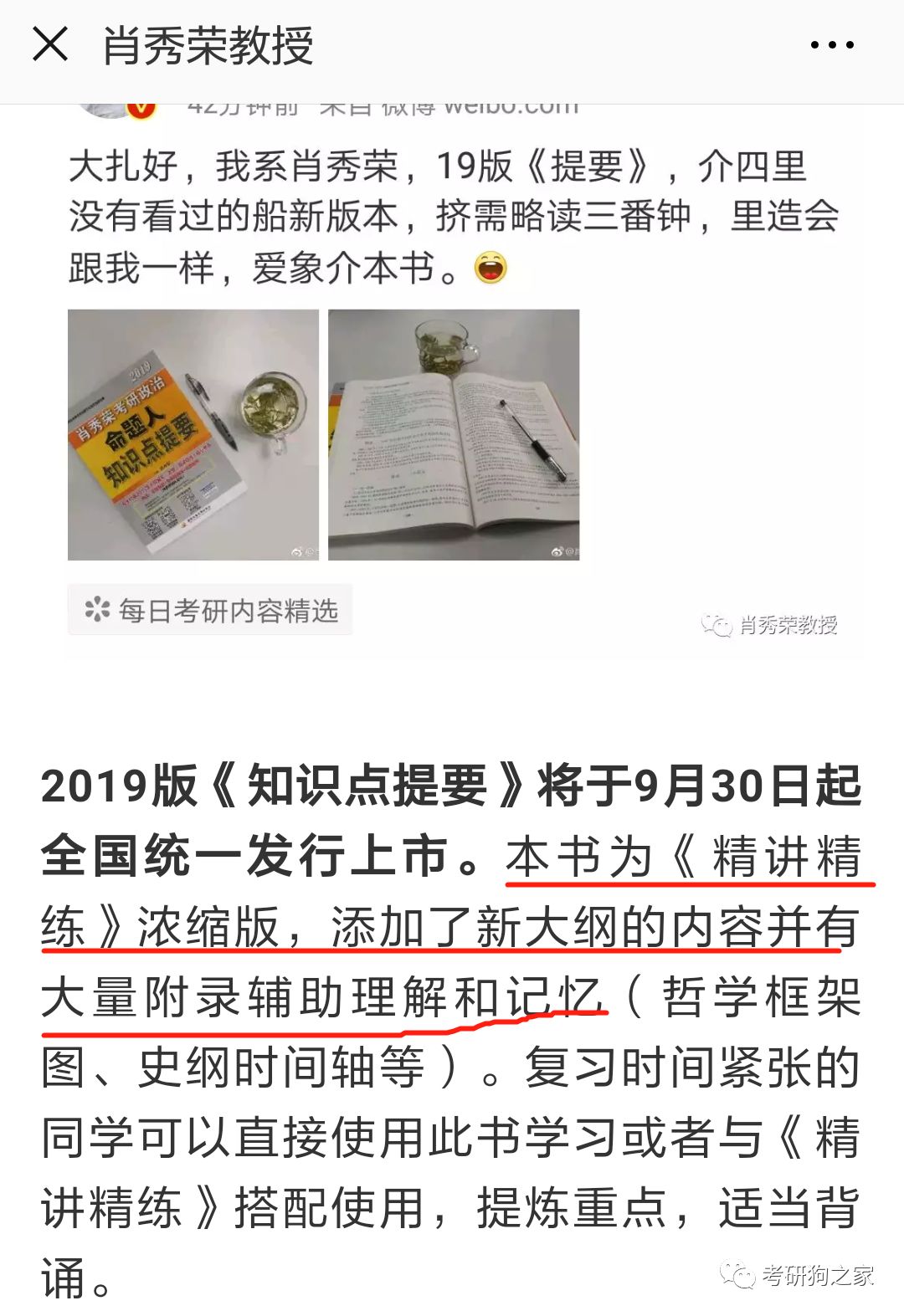 澳门一码一肖一待一中四不像,适用策略设计_HDR20.57