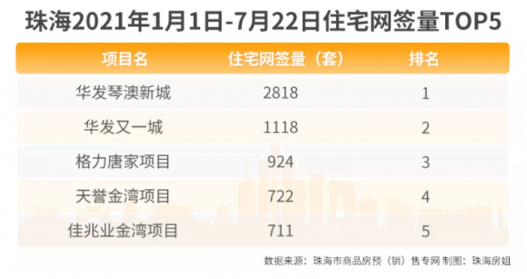 2024新澳兔费资料琴棋,深入执行方案数据_安卓版97.841