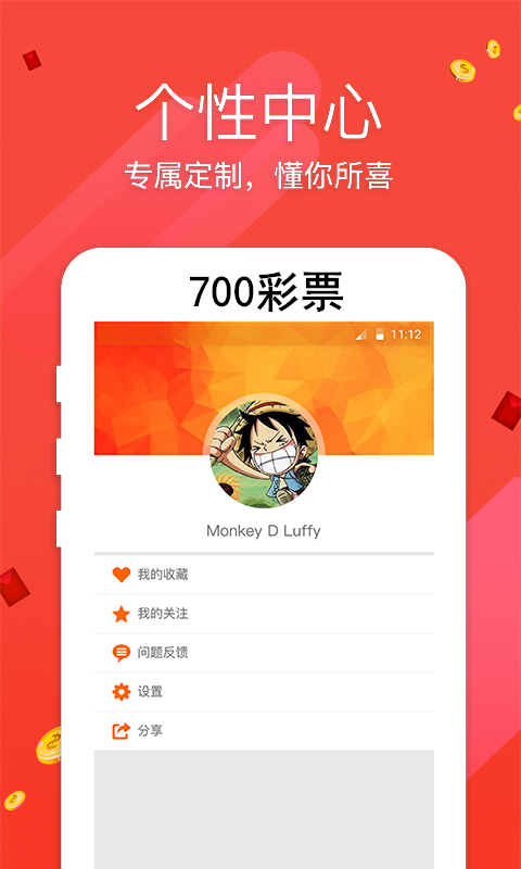 7777788888跑狗论坛版,深度分析解析说明_创意版70.683