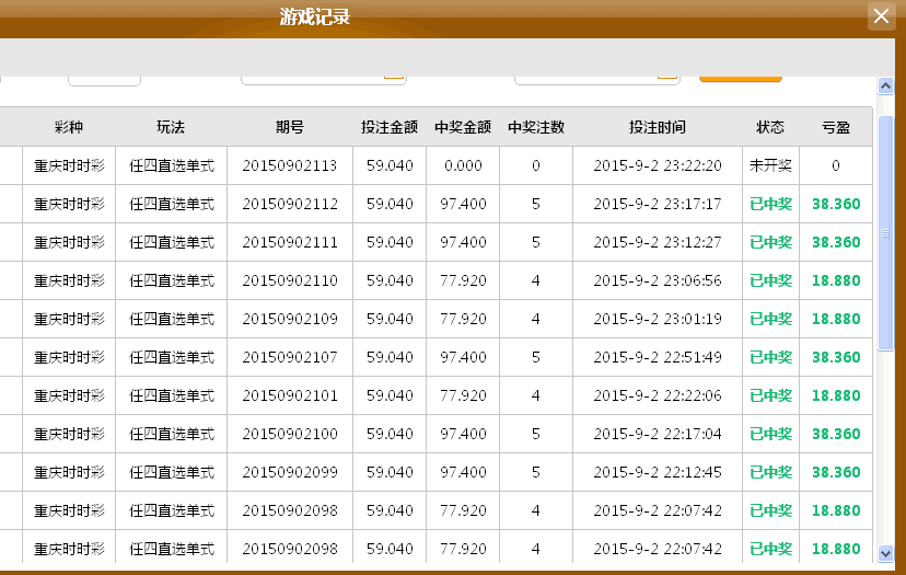 7777788888一肖一码,战略优化方案_YE版42.903