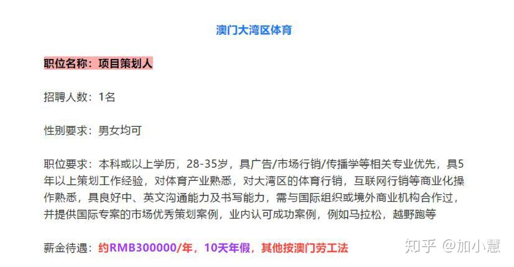 2024澳门最精准资料免费,广泛方法评估说明_Executive61.685