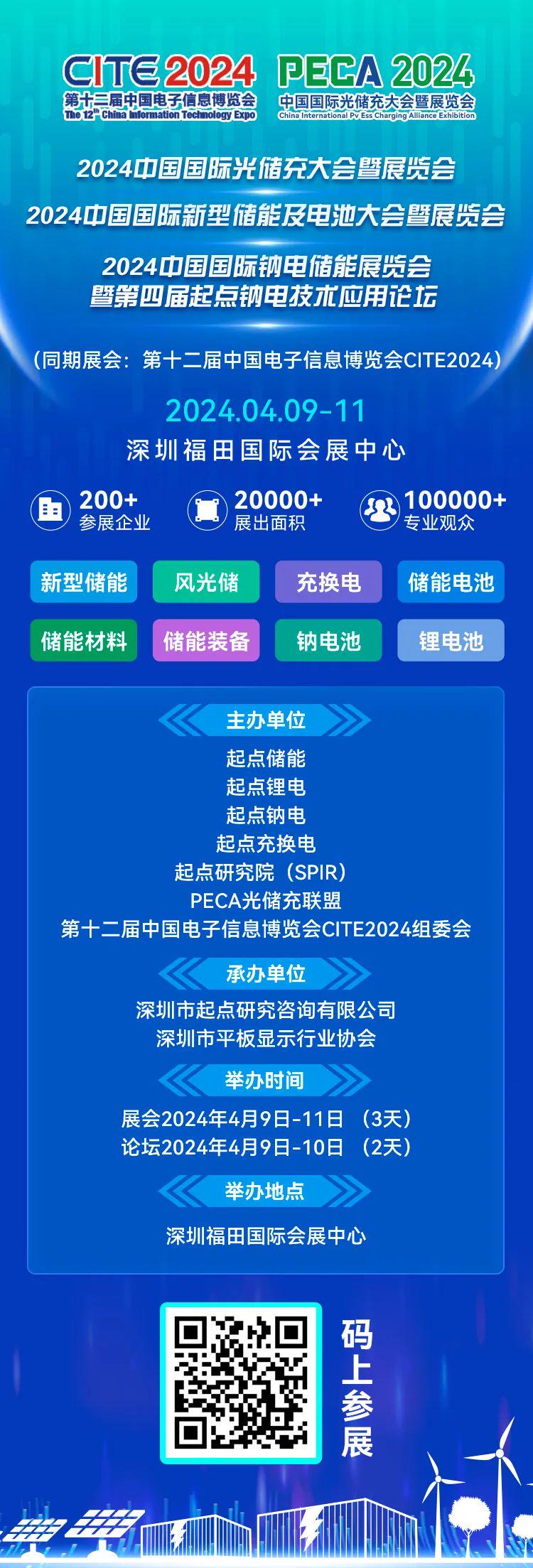 2024最新奥马免费资料四不像,数据导向方案设计_限量版43.484