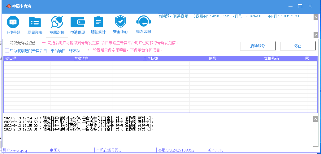 特马开码网站,快速方案执行指南_HD11.657