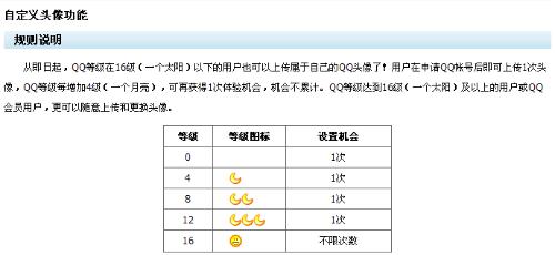 2024新澳免费资料图片,效率资料解释定义_苹果版56.100