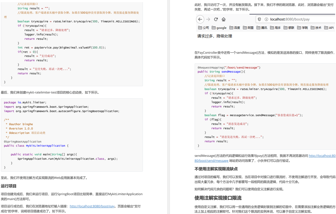 2023澳门码今晚开奖结果记录,理论解答解释定义_Device80.924