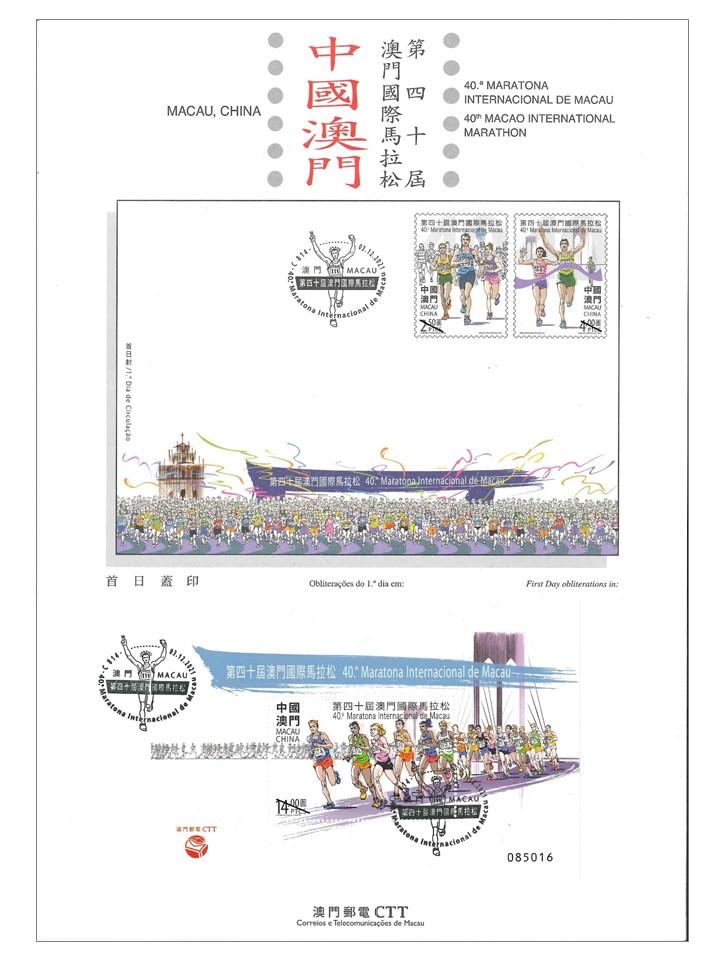 2024澳门免费资料,正版资料,精细设计方案_MR64.656