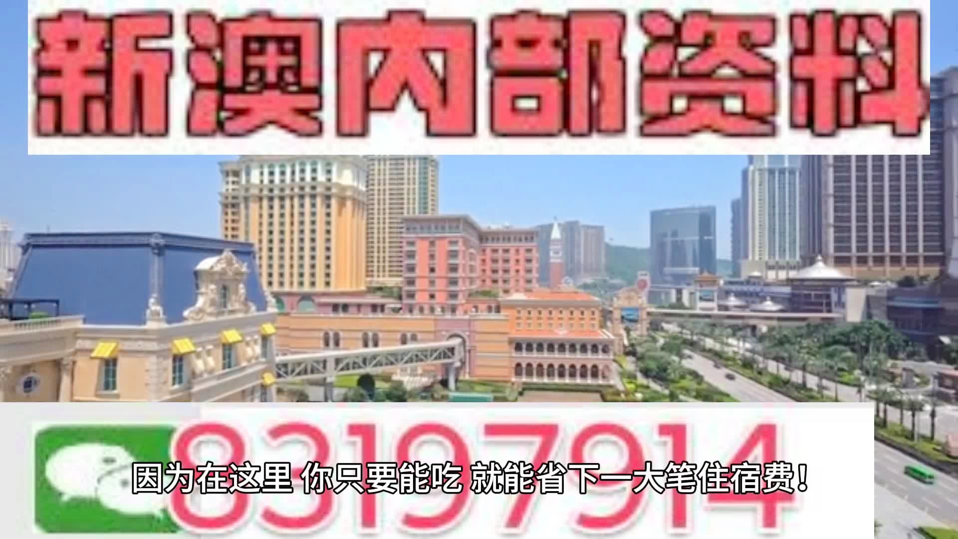 新澳门精准资料期期精准最全,快速计划设计解答_UHD24.434