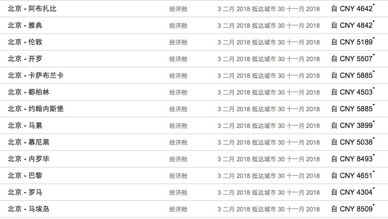 2024今晚香港开特马开什么六期,全面解读说明_经典款39.715