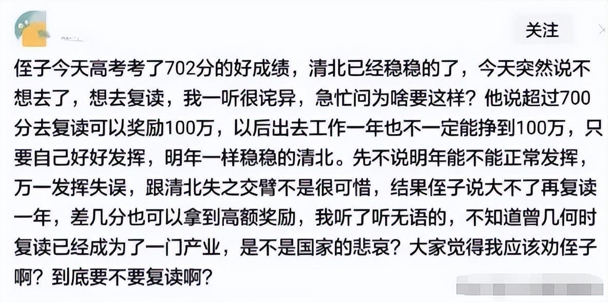 澳门一肖中100%期期准揭秘,动态词汇解析_U20.702