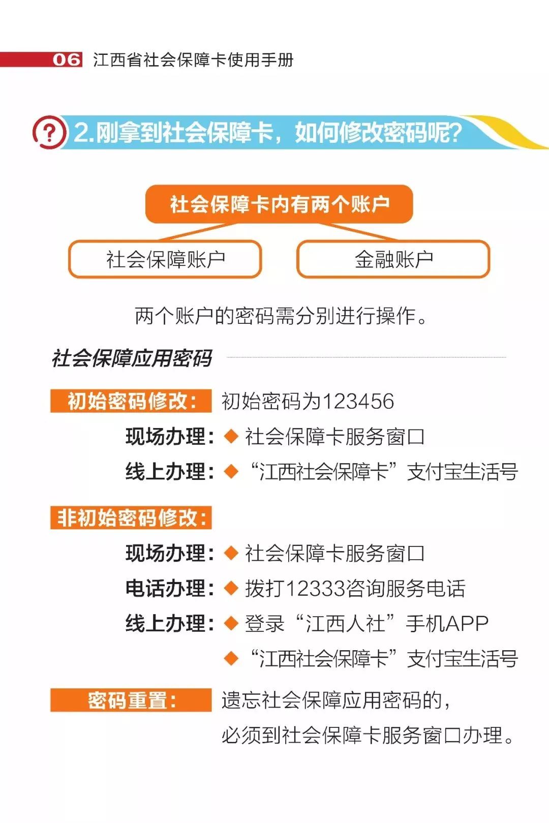 新奥资料免费精准新奥销卡,广泛的关注解释落实热议_入门版29.877