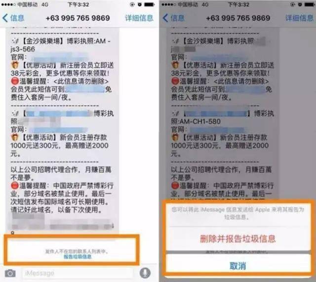 今晚必中一码一肖澳门,广泛的解释落实方法分析_ios31.926