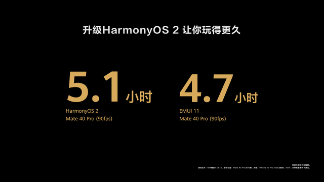 广东八二站82953ccm,全面解答解释落实_HarmonyOS65.306