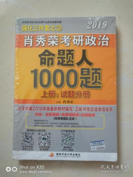 澳门三肖三码精准100%管家婆,快速解答设计解析_超级版71.821