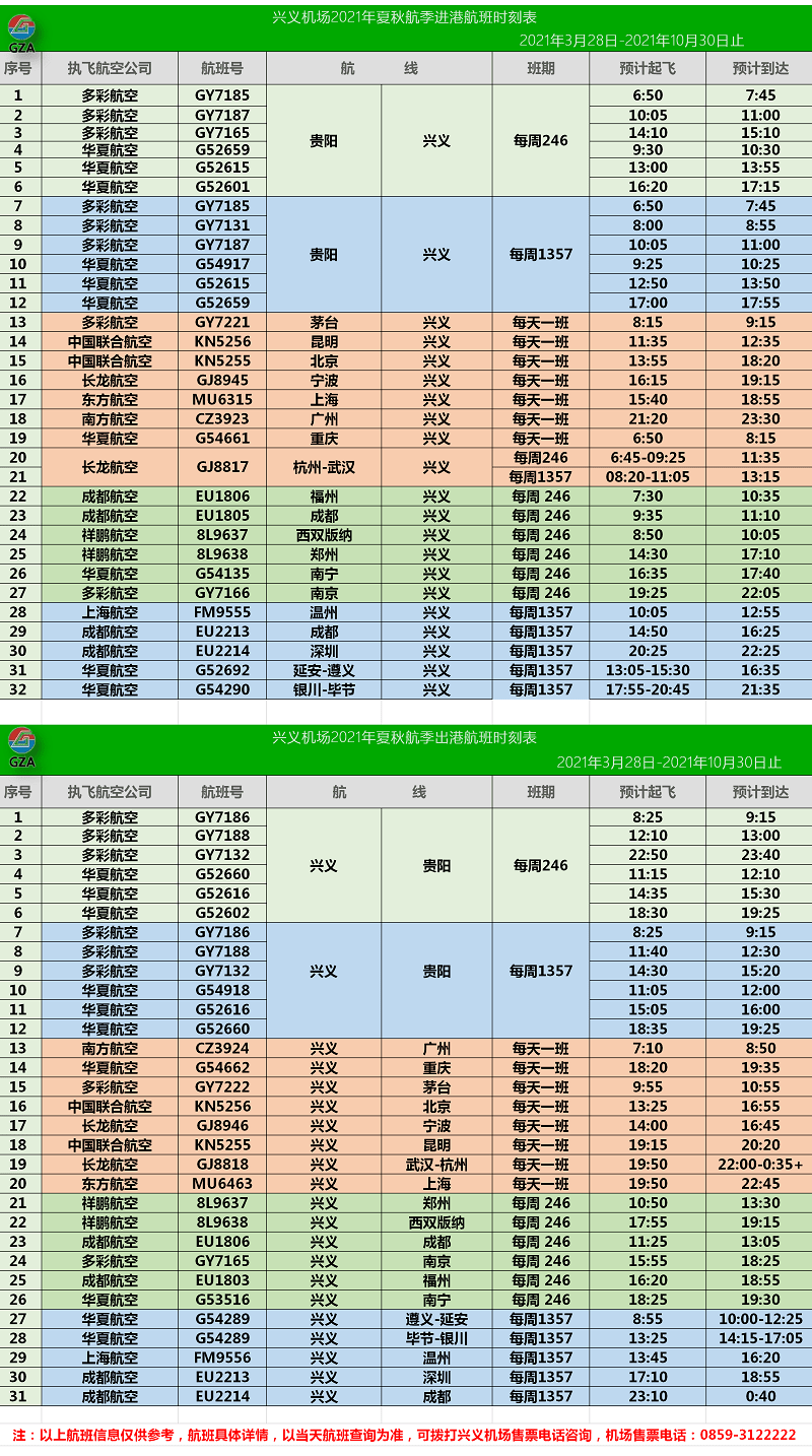 2024天天彩全年免费资料,创造性方案解析_免费版41.296