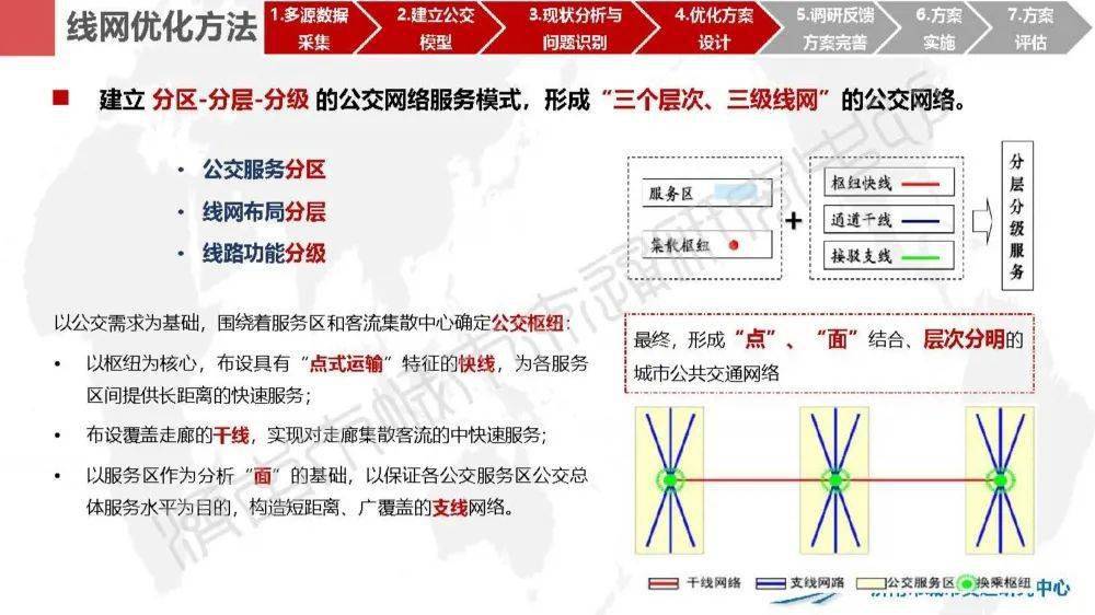 濠江论坛澳门资料2024,效率资料解释落实_特别版39.197