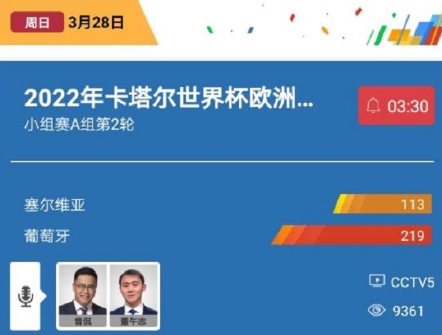 4949澳门开奖现场开奖直播,效能解答解释落实_豪华版88.846