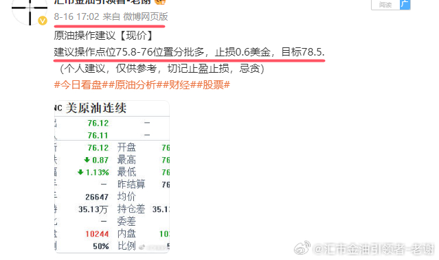 2024新澳门开奖结果,系统化推进策略研讨_GM版81.95