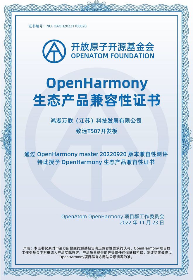 澳门正版资料大全免费歇后语下载金,前沿说明解析_Harmony款29.141