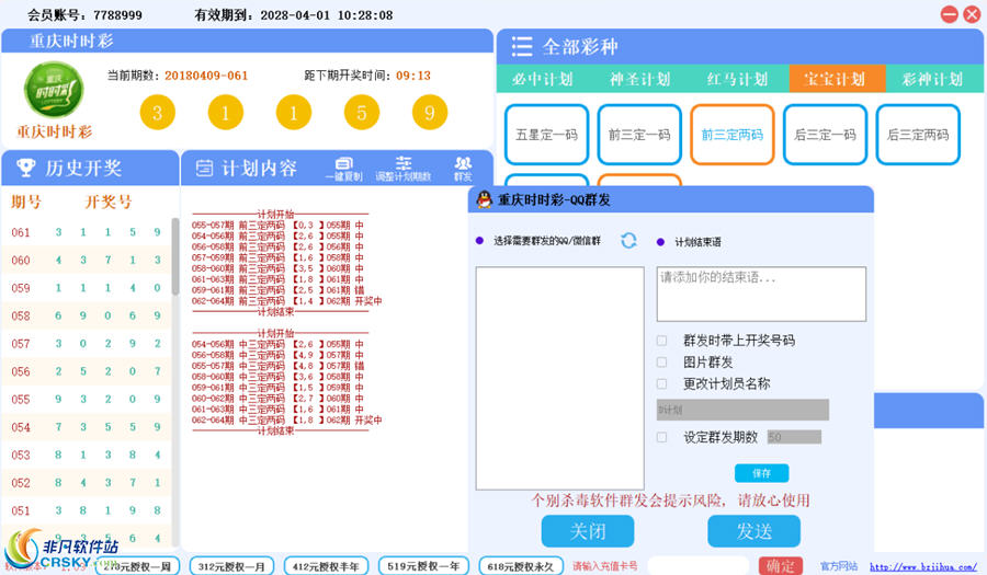 新奥天天免费资料单双中特,持久设计方案_1440p43.424