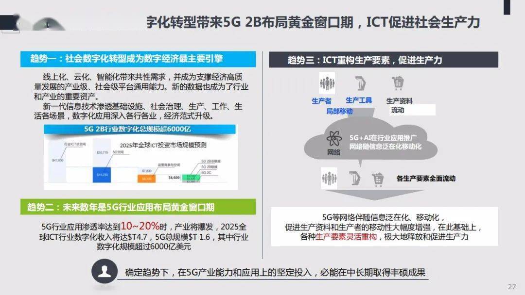 澳彩最准免费资料大全澳门王子,定性说明评估_iPhone13.648