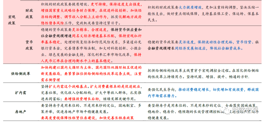 新澳门4949正版大全,最新研究解释定义_复古款21.665