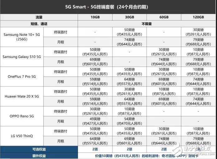 2024澳门六今晚开奖结果,适用性计划解读_复刻款67.65